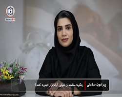 چگونه سالمندان خوابی آرام‌تر را تجربه کنند؟